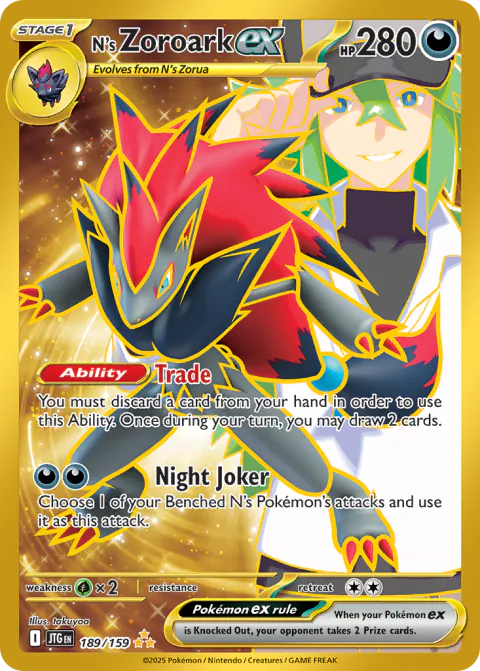 N's Zoroark ex Hyper Rare