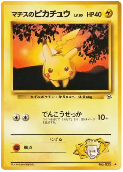 Lt. Surge's Pikachu Common card from Leaders' Stadium