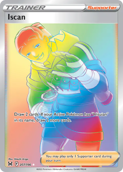 Iscan Rare Rainbow