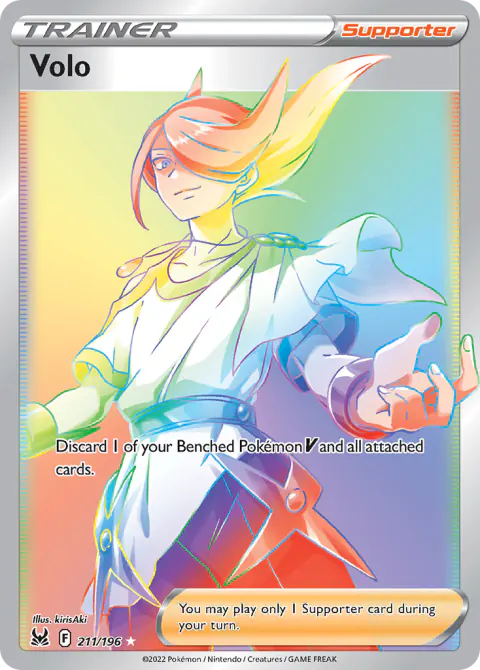Volo Rare Rainbow