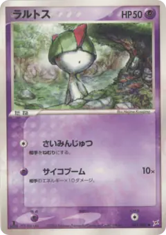 Ralts Common card from Magma vs Aqua: Two Ambitions