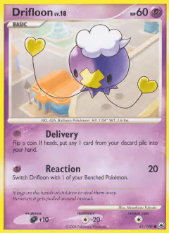 Drifloon Common card from Majestic Dawn