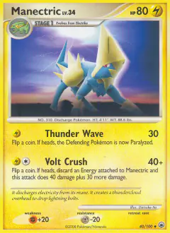 Manectric Uncommon card from Majestic Dawn