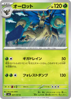 Trevenant Common card from Mask of Change