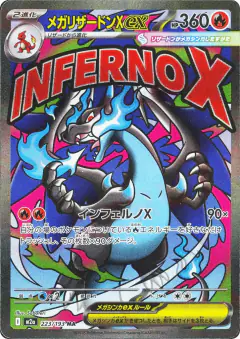 Mega Charizard X ex Mega Attack Rare (MA) card from MEGA Dream ex