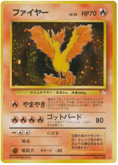 Moltres Rare Holo card from Mystery of the Fossils