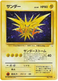 Zapdos Rare Holo card from Mystery of the Fossils
