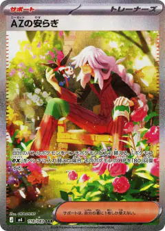 AZ's Tranquility Special Art Rare (SAR) card from Ninja Spinner