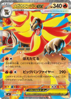 Mega Pyroar ex Double Rare (RR) card from Ninja Spinner