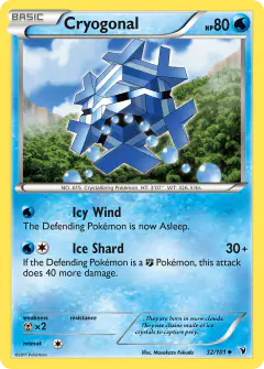 Cryogonal Uncommon card from Noble Victories