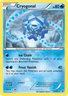 Cryogonal Rare card from Noble Victories