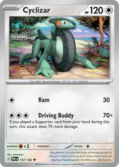 Cyclizar Uncommon card from Paradox Rift