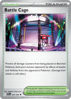 Battle Cage Uncommon card from Phantasmal Flames