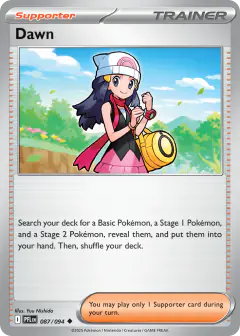 Dawn Uncommon card from Phantasmal Flames