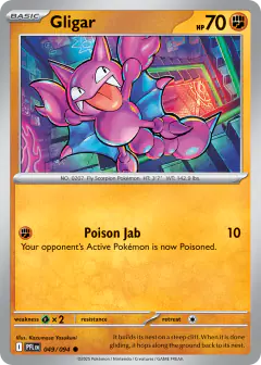 Gligar Common card from Phantasmal Flames