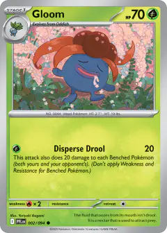 Gloom Common card from Phantasmal Flames