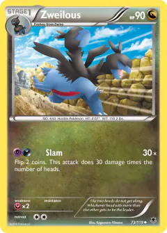 Zweilous Uncommon card from Phantom Forces