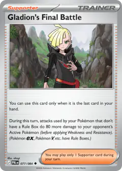 Gladion's Final Battle Uncommon card from Pitch Black