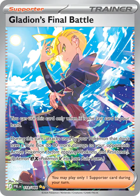 Gladion's Final Battle Special Illustration Rare