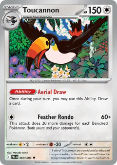 Toucannon Uncommon card from Pitch Black
