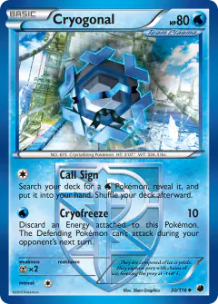 Cryogonal Uncommon card from Plasma Freeze