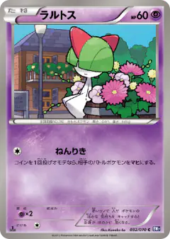 Ralts Common card from Plasma Gale