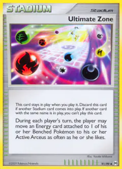Ultimate Zone Uncommon card from Platinum Arceus