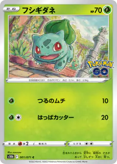 Bulbasaur Common card from Pokémon GO