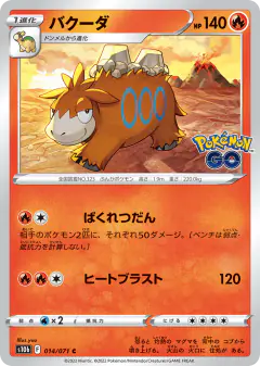 Camerupt Common card from Pokémon GO