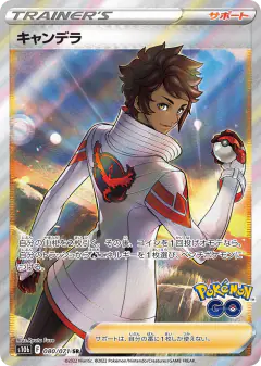 Candela Super Rare (SR) card from Pokémon GO