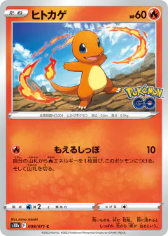 Charmander Common card from Pokémon GO