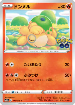 Numel Common card from Pokémon GO