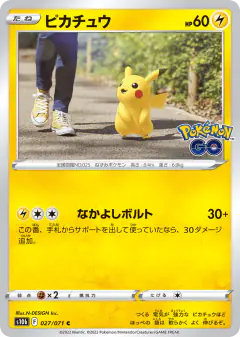Pikachu Common card from Pokémon GO