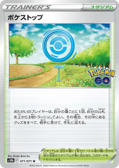PokéStop Uncommon card from Pokémon GO
