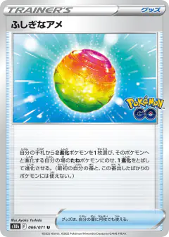 Rare Candy Uncommon card from Pokémon GO