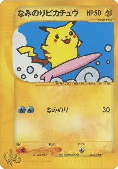 Surfing Pikachu Uncommon card from Pokémon Web