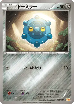 Bronzor No rarity symbol card from Premium Champion Pack