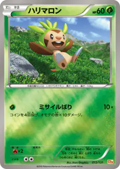 Chespin No rarity symbol card from Premium Champion Pack