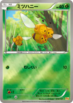 Combee No rarity symbol card from Premium Champion Pack