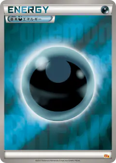 Darkness Energy No rarity symbol card from Premium Champion Pack