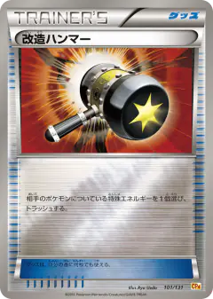 Enhanced Hammer No rarity symbol card from Premium Champion Pack