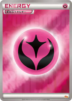 Fairy Energy No rarity symbol card from Premium Champion Pack