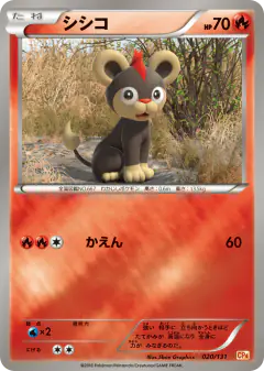 Litleo No rarity symbol card from Premium Champion Pack