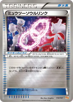 Mewtwo Spirit Link No rarity symbol card from Premium Champion Pack