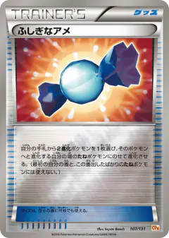 Rare Candy No rarity symbol card from Premium Champion Pack