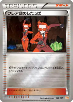 Team Flare Grunt No rarity symbol card from Premium Champion Pack
