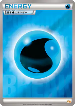 Water Energy No rarity symbol card from Premium Champion Pack
