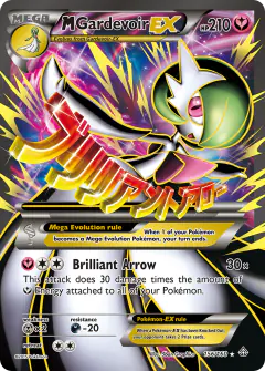 M Gardevoir-EX Rare Ultra card from Primal Clash