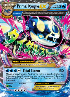 Primal Kyogre-EX Rare Holo EX card from Primal Clash