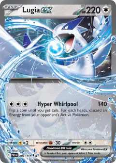 Lugia ex Double Rare card from Prismatic Evolutions